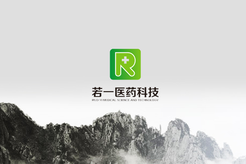 介休建站-若一医药科技