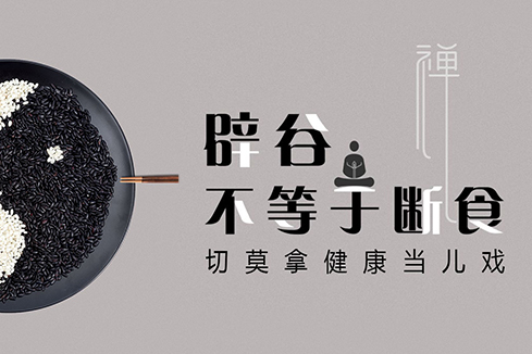 榆次建站-少林禅武医