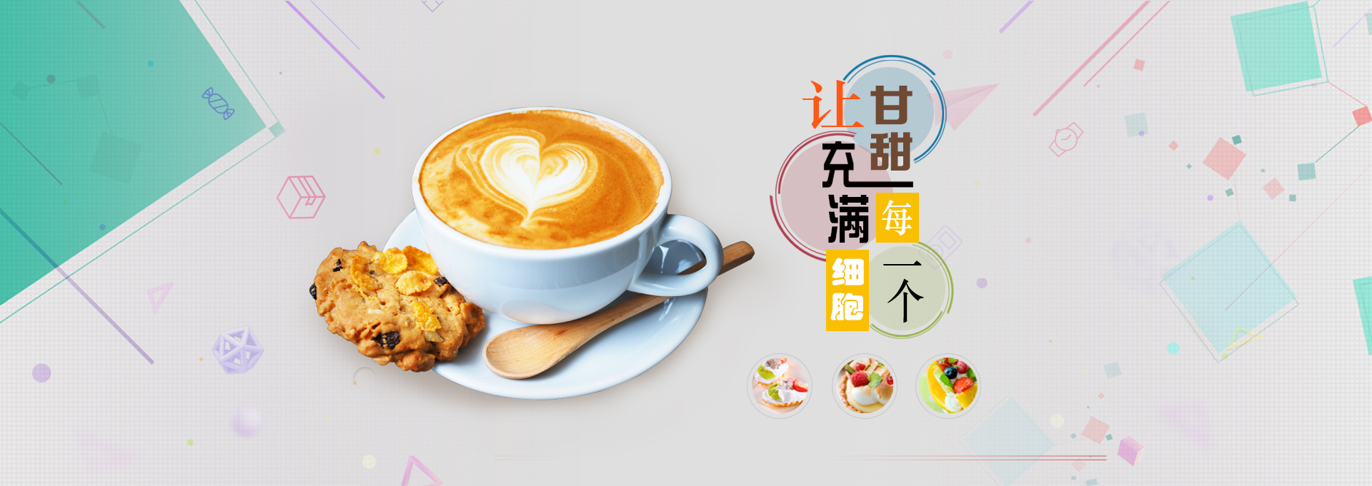 昔阳建站-甘甜记