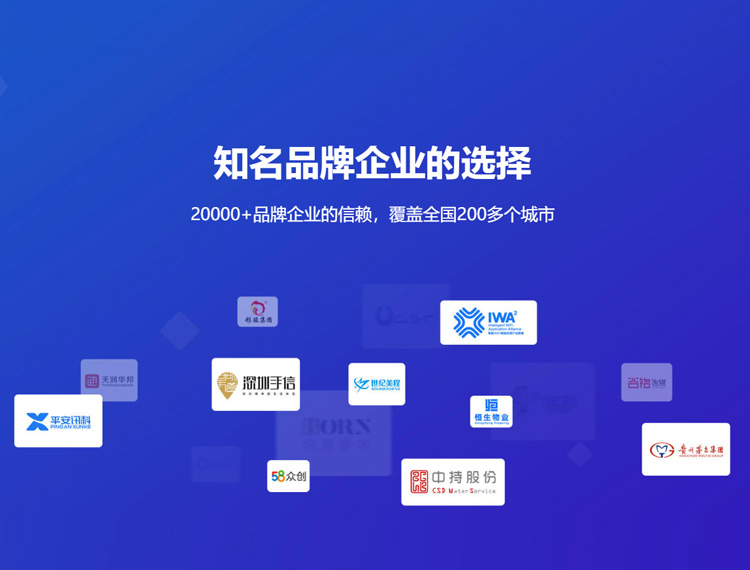晋中建站-知名品牌选择